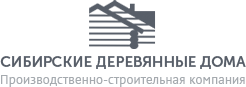 Сибирские Деревянные Дома - проектирование и строительство домов из клееного бруса под ключ