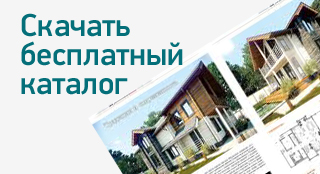 Скачать каталог проектов СДД